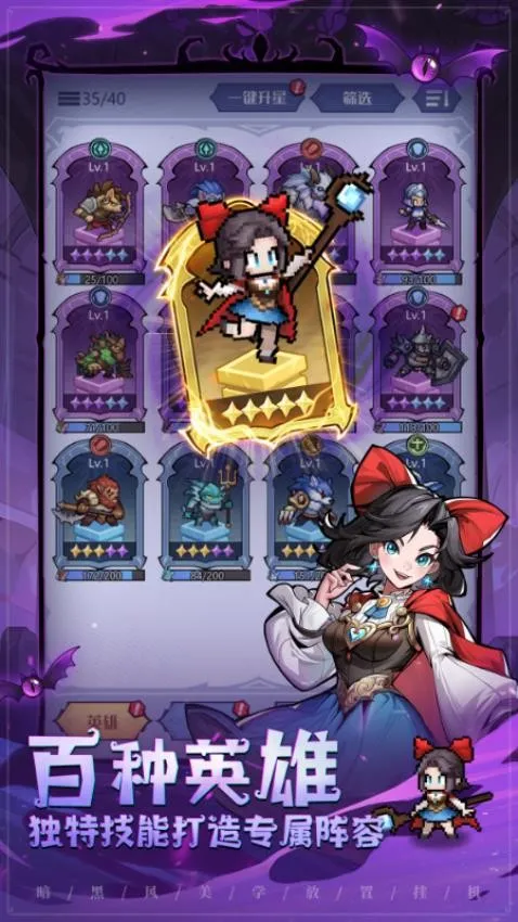 童话奇遇记 童话奇遇记