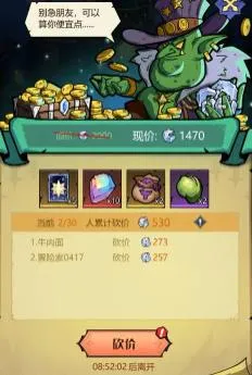 童话奇遇记 童话奇遇记