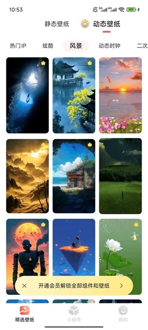 ħ�������ֽ2026���°汾v1.0 ��׿���ͼ