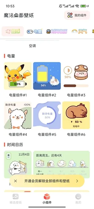 ħ�������ֽ2026���°汾v1.0 ��׿���ͼ