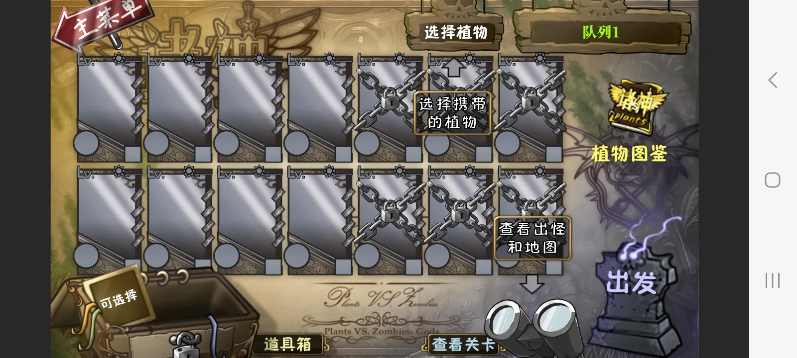 ֲ���ս��ʬ���������ֻ���v1.0 �ٷ������ͼ