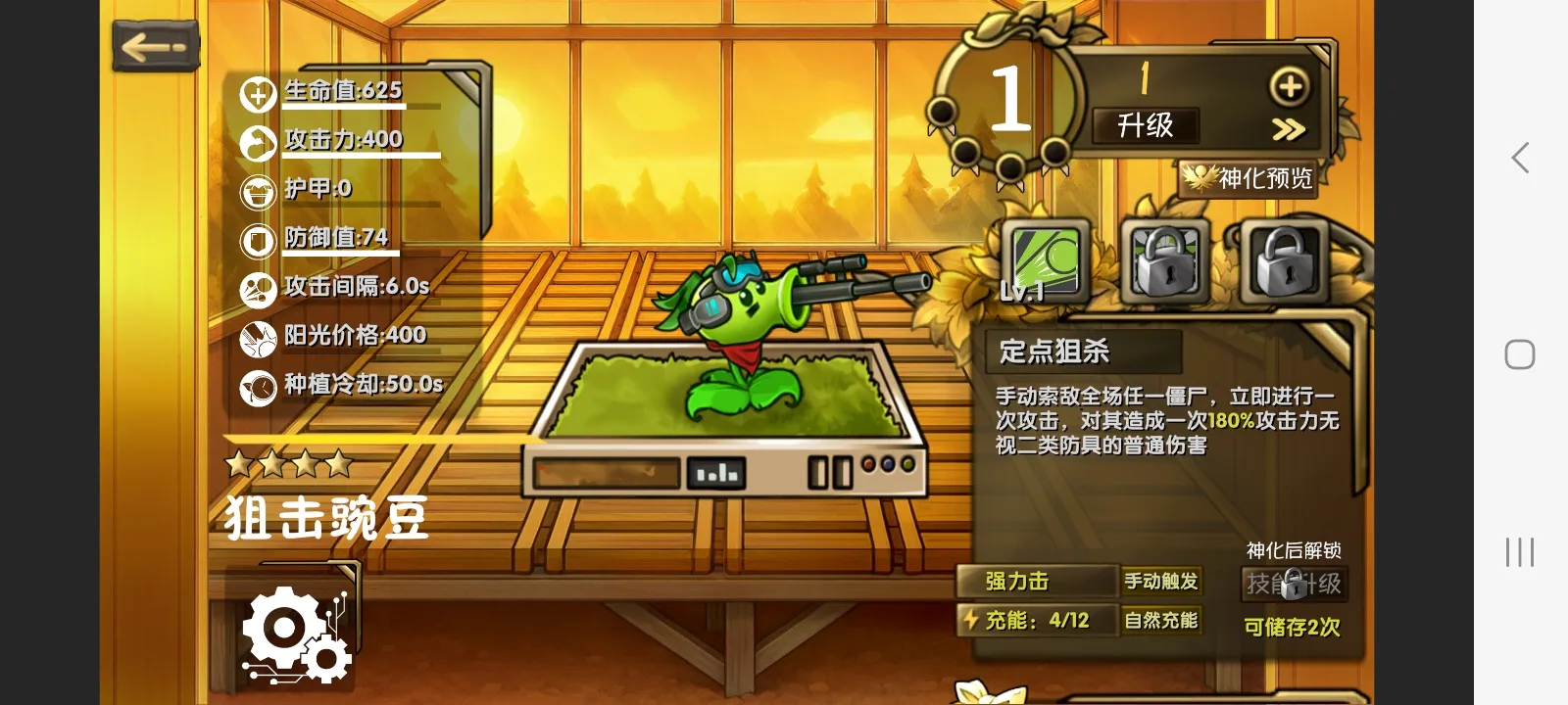 ֲ���ս��ʬ���������ֻ���v1.0 �ٷ������ͼ