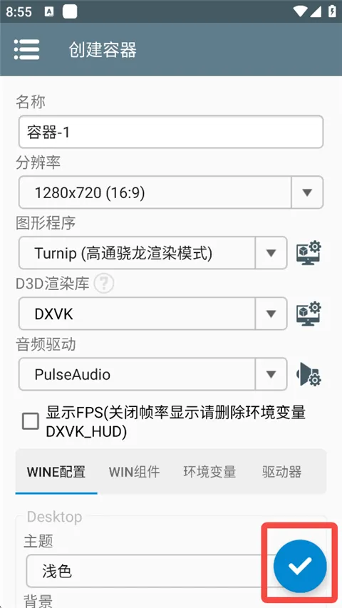 植物大战僵尸诸神最新手机版 植物大战僵尸诸神最新手机版