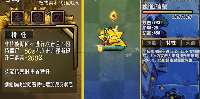 植物大战僵尸诸神最新手机版 植物大战僵尸诸神最新手机版