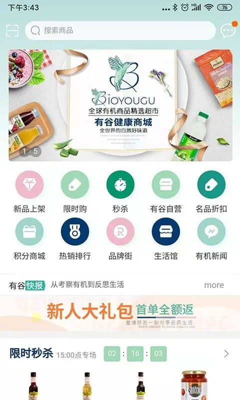 �йȽ����̳������ֻ���v1900 �ֻ����ͼ