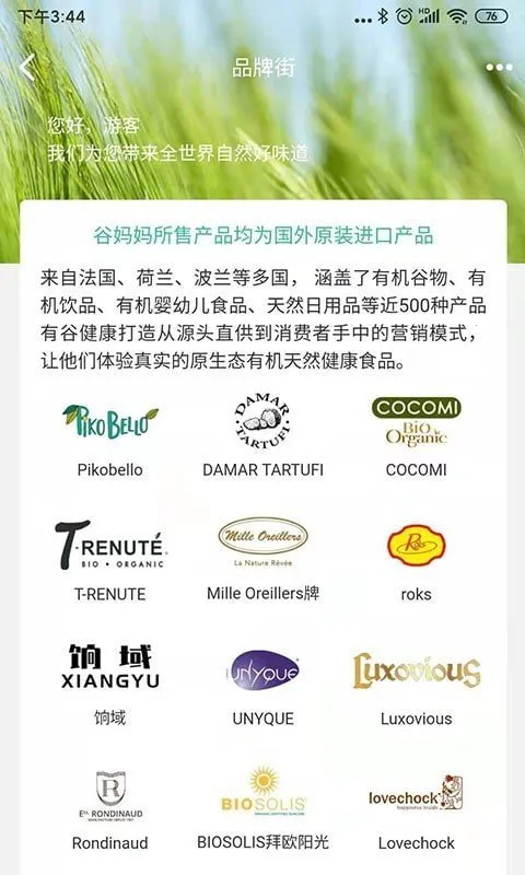 �йȽ����̳������ֻ���v1900 �ֻ����ͼ