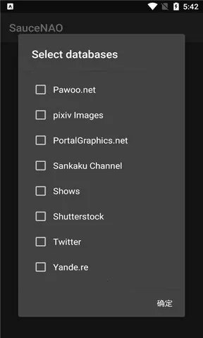 SauceNAOv1.23 ��Ѱ��ͼ