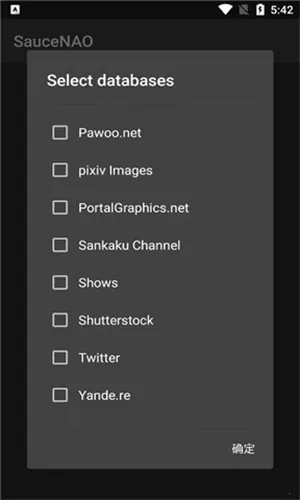 SauceNAOv1.23 ��Ѱ��ͼ