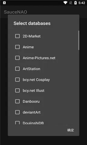 SauceNAOv1.23 ��Ѱ��ͼ
