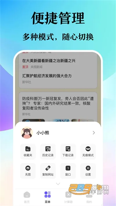 ���������v6.1.1007 �ֻ����ͼ