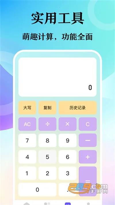 ���������v6.1.1007 �ֻ����ͼ