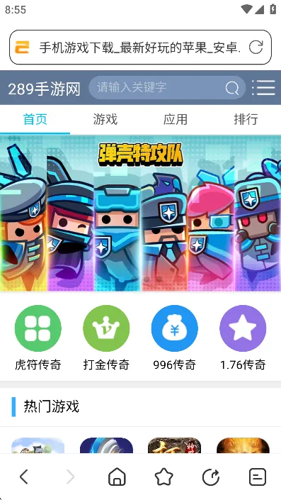 ���������v6.1.1007 �ֻ����ͼ