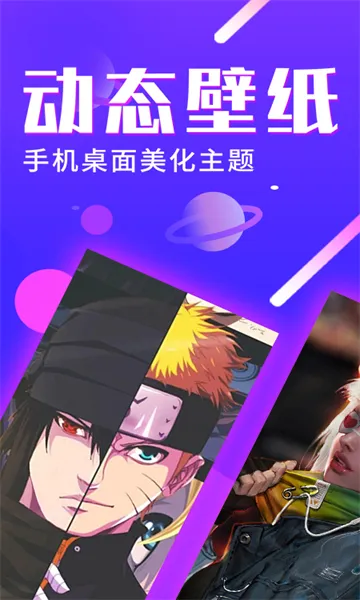 ������̬��ֽ�����ֻ���v1.2.0 �ٷ������ͼ