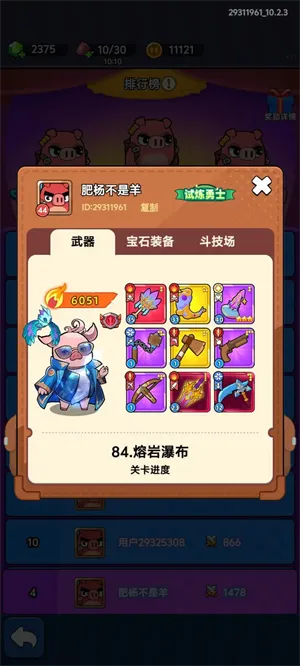 ����������2026���°汾v1.3 ��׿���ͼ