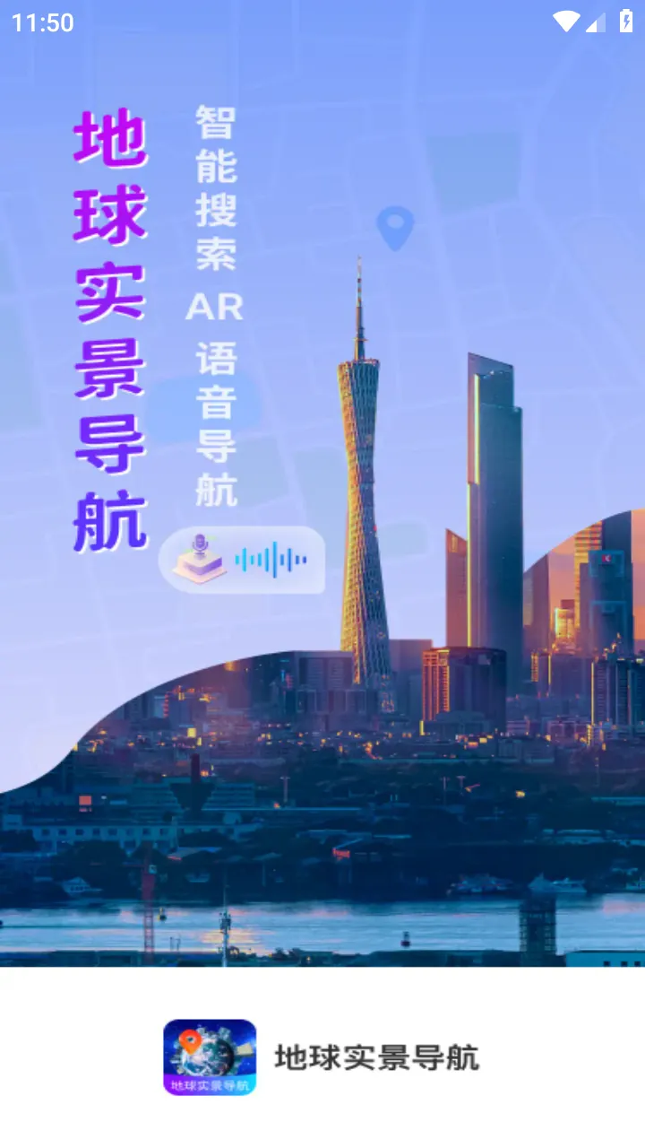 ����ʵ������2026�ٷ����°汾v1.0.0 �ֻ����ͼ