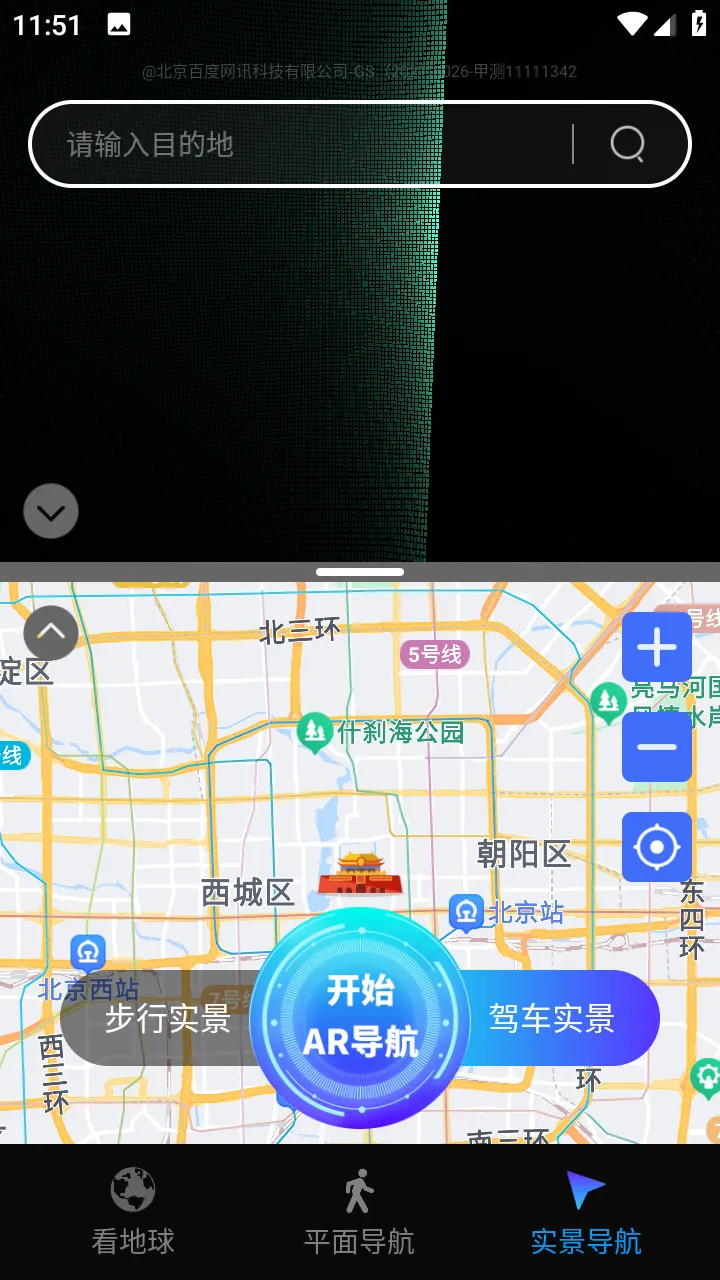 ����ʵ������2026�ٷ����°汾v1.0.0 �ֻ����ͼ