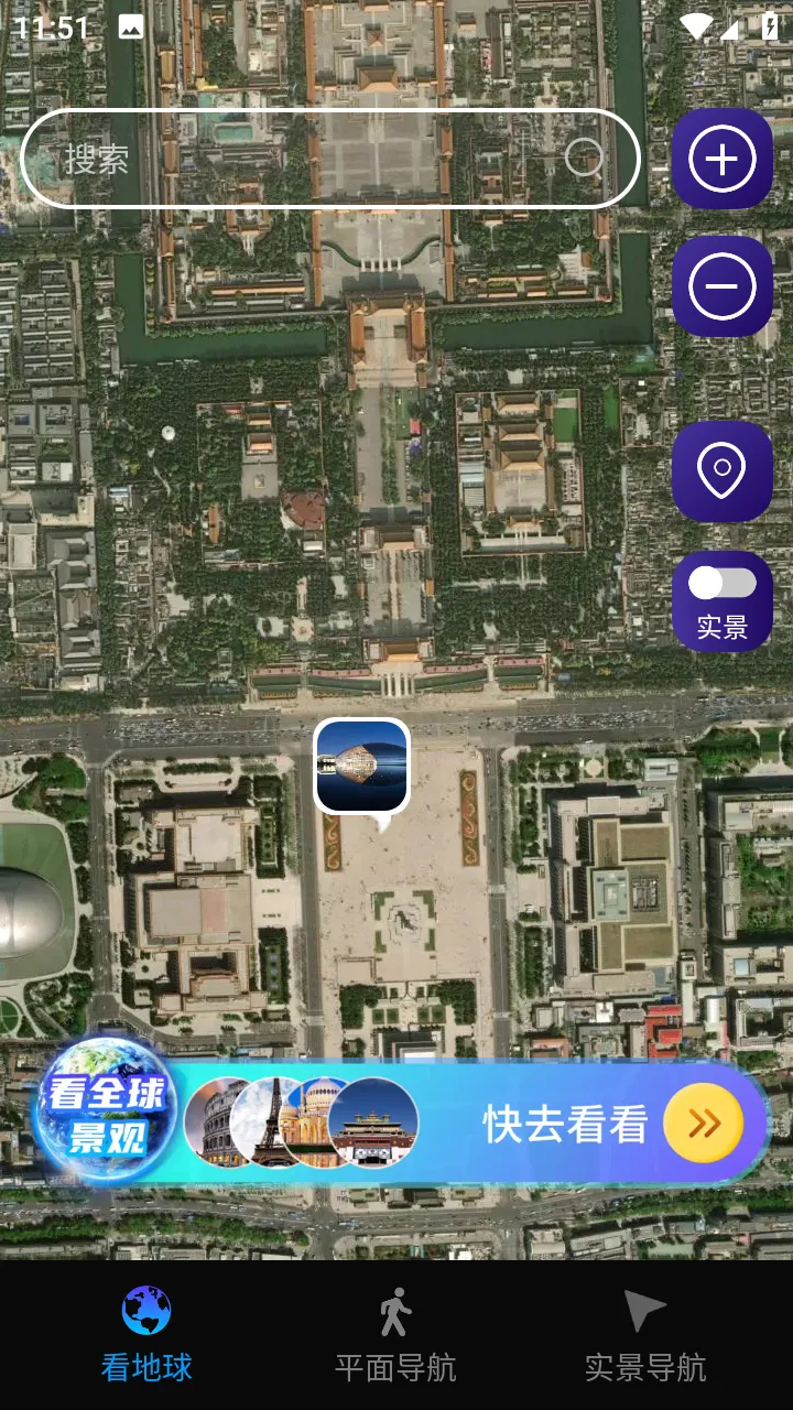 ����ʵ������2026�ٷ����°汾v1.0.0 �ֻ����ͼ