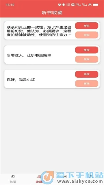 �������v2.0.1 ��Ѱ��ͼ