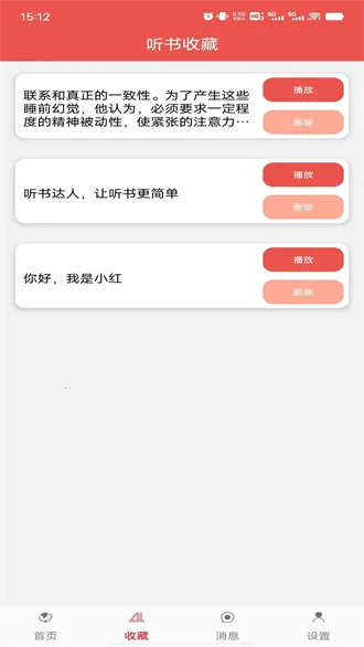 �������v2.0.1 ��Ѱ��ͼ