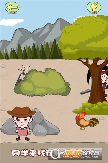 ͬѧ���Ҳ�2026�ٷ�����v1.0.0 ��׿���ͼ