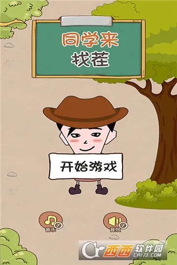 ͬѧ���Ҳ�2026�ٷ�����v1.0.0 ��׿���ͼ