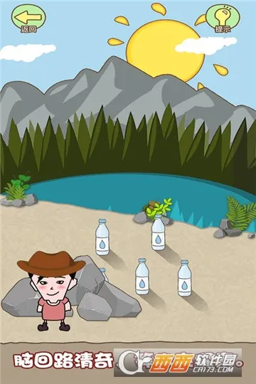 同学来找茬2026官方正版 同学来找茬2026官方正版