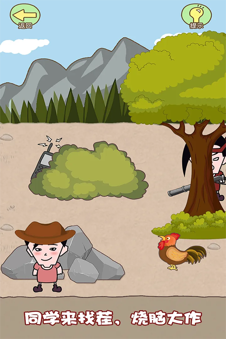 ͬѧ���Ҳ�2026�ٷ�����v1.0.0 ��׿���ͼ