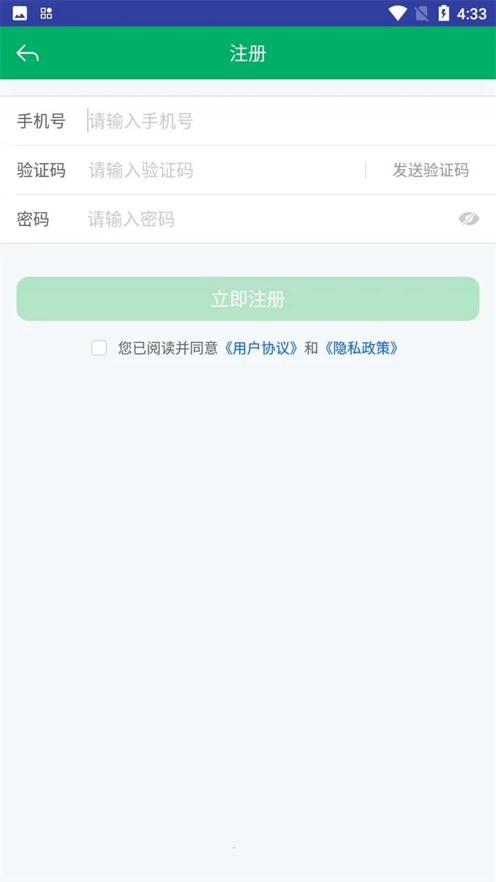 ����ũ������v1.2.5 ��׿���ͼ