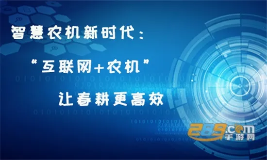 吉林农机补贴 吉林农机补贴