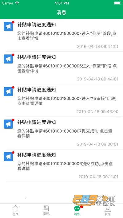 ����ũ������v1.2.5 ��׿���ͼ