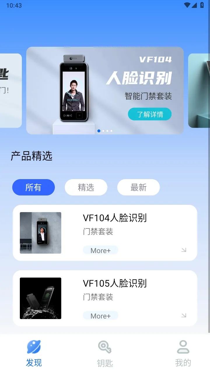 �ҵ���Կ��