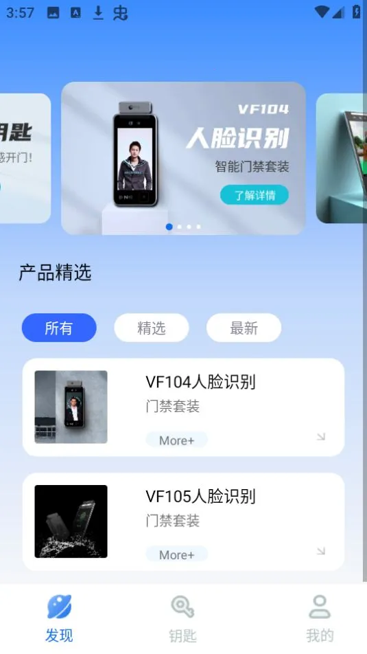 �ҵ���Կ��v3.0 �ٷ������ͼ