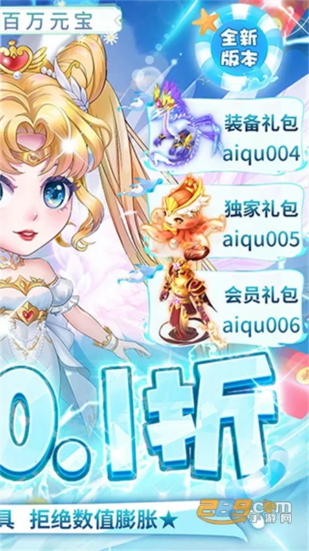 �����ð��2026�ٷ����°汾v1.0.0 ��׿���ͼ