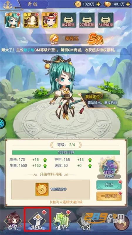 疾风大冒险2026官方最新版本 疾风大冒险2026官方最新版本