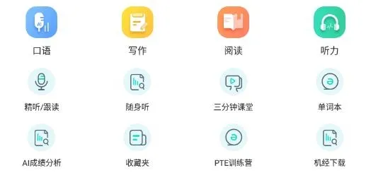 萤火虫PTE 萤火虫PTE