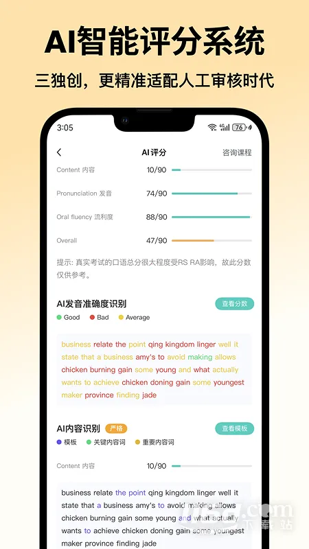 ө���PTEv1.4.2 �ٷ������ͼ