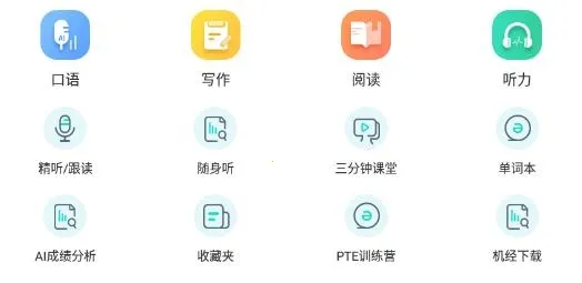萤火虫PTE 萤火虫PTE