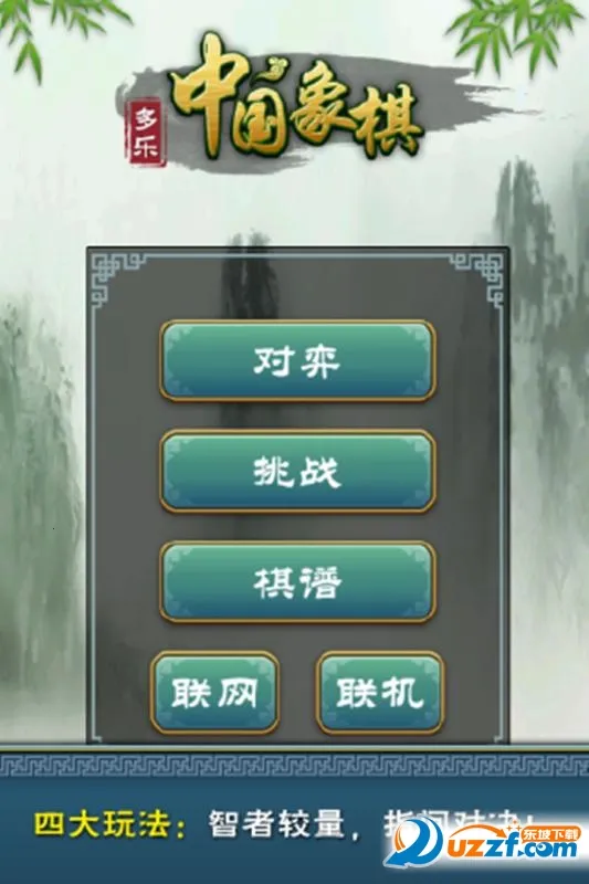 �����й����������ֻ���v4.6.9 �ٷ������ͼ