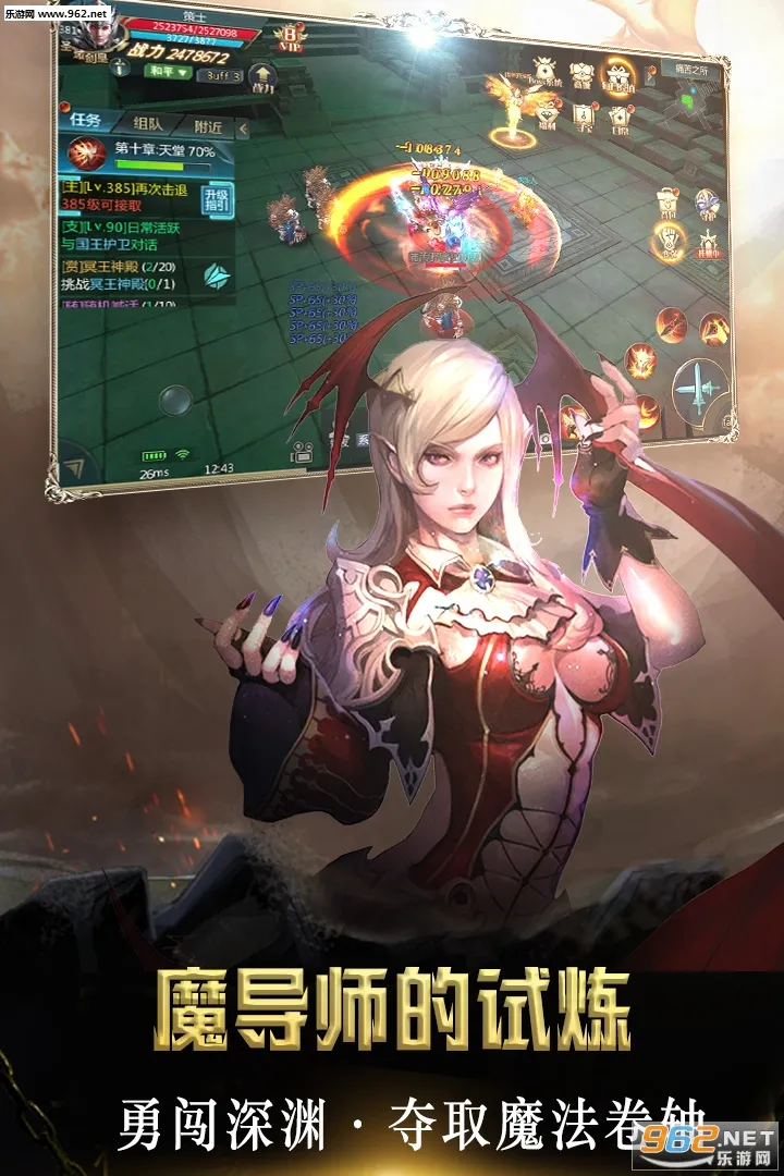 ������Ե2026���°汾v2.9.6 ��׿���ͼ