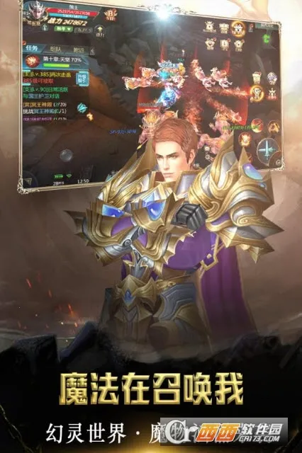 ������Ե2026���°汾v2.9.6 ��׿���ͼ