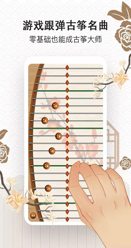 ���ݴ�ʦ��׿���ֻ���