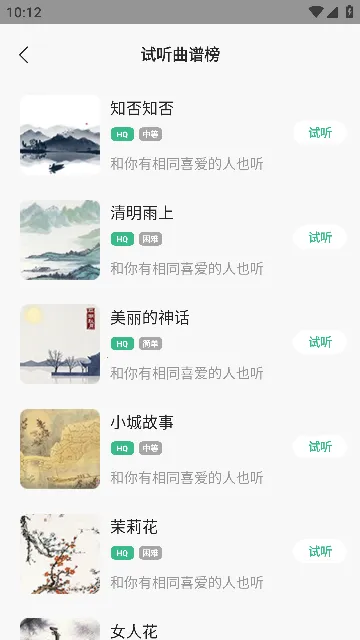 ���ݴ�ʦ��׿���ֻ���