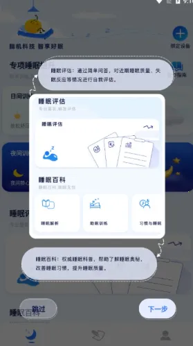 ˮĸ����v1.0.0 ��׿���ͼ