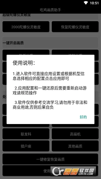 �Լ���������2026�ٷ�����v1.0 �ֻ����ͼ