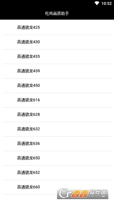 �Լ���������2026�ٷ�����v1.0 �ֻ����ͼ