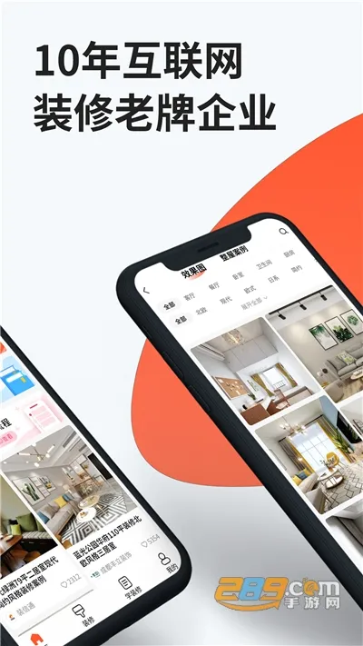 װ��ͨװ��2026���°汾v1.2.68 ��׿���ͼ