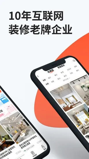 װ��ͨװ��2026���°汾v1.2.68 ��׿���ͼ