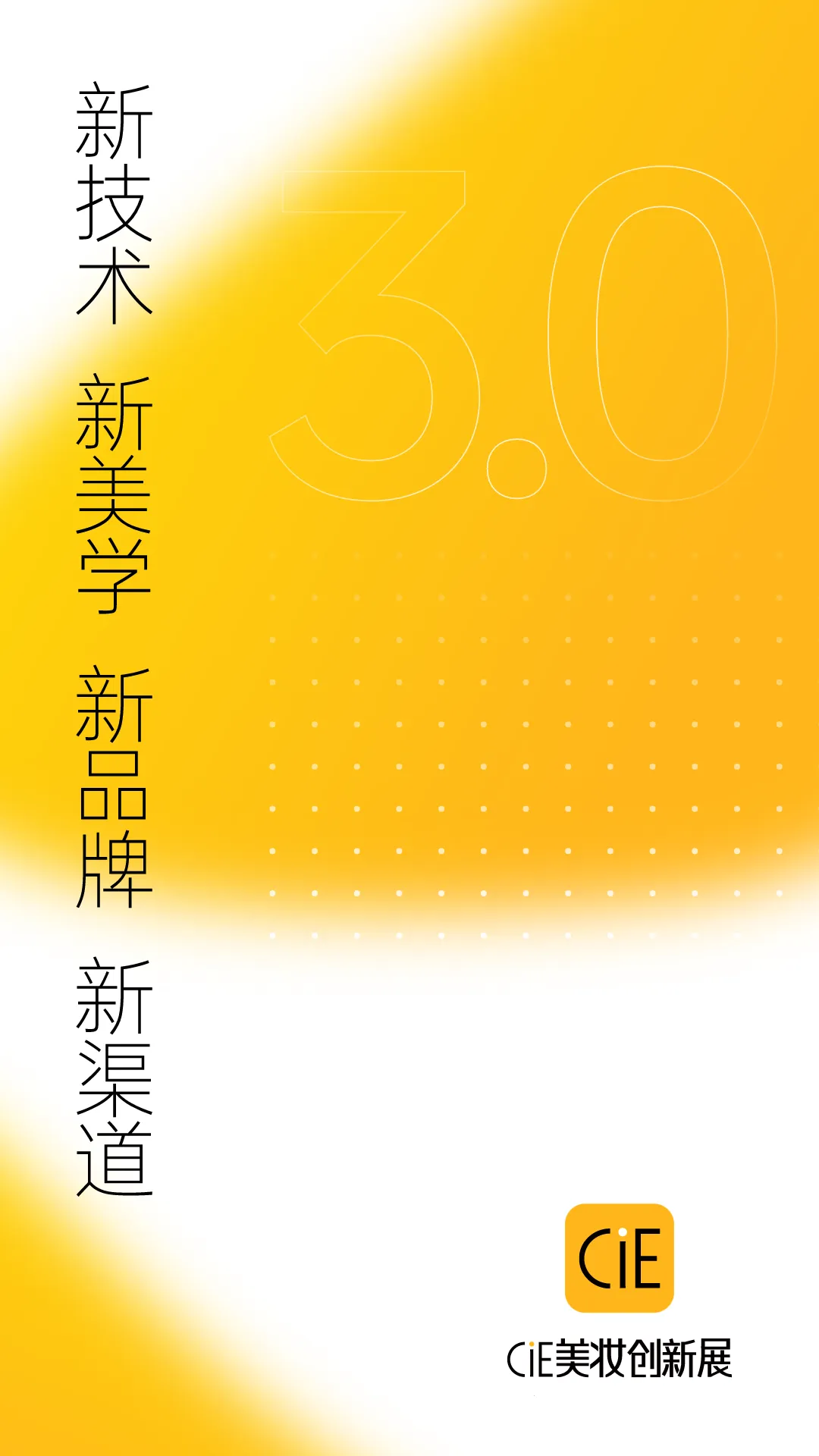 CiE��ױ����չ2026�ٷ�����v3.4.6 ��Ѱ��ͼ