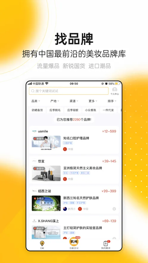 CiE��ױ����չ2026�ٷ�����v3.4.6 ��Ѱ��ͼ