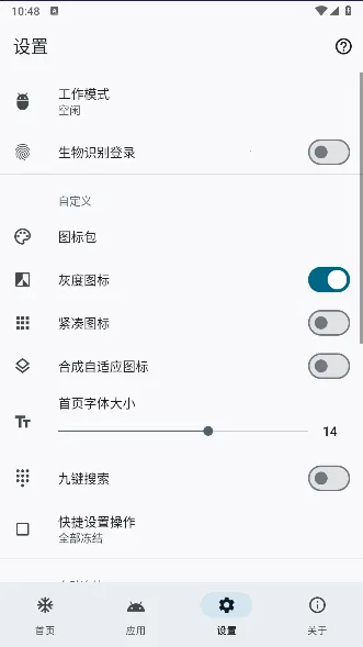 ������2026�ٷ����°汾v1.8.1 �ֻ����ͼ